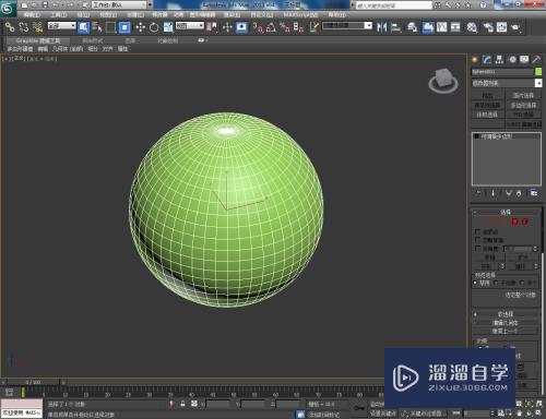 3DMax珠子模型制作教程(3dmax珠子模型制作教程视频)
