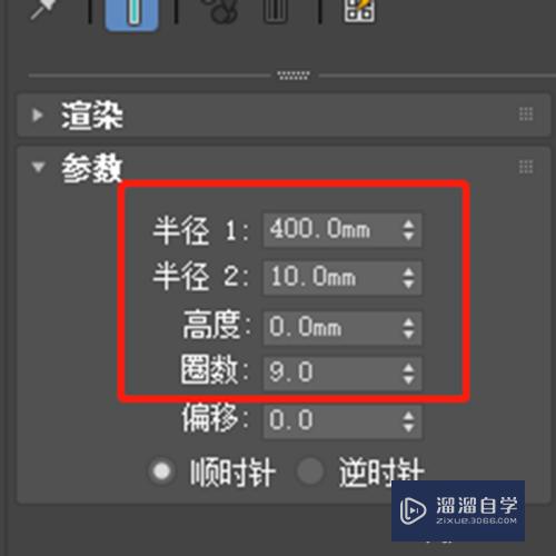 3DMax怎么制作蚊香模型？