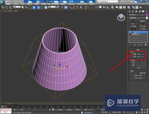 3DMax如何做出椎型灯罩模型(3dmax如何做出椎型灯罩模型效果)