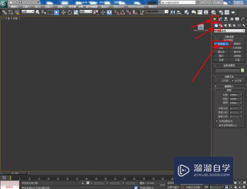 3DMax怎么制作镂空文字(3dmax怎么制作镂空文字效果)
