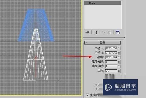 3DMax怎么绘制台灯模型(3dmax怎么绘制台灯模型图)