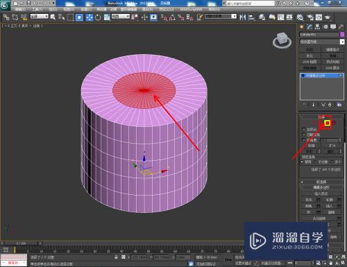 3DMax椎型灯罩模型制作教程