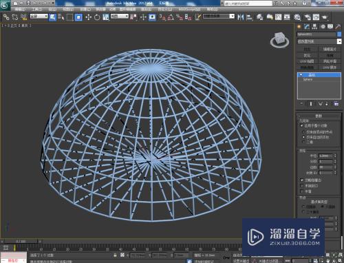 3DMax怎么制作半球网格？