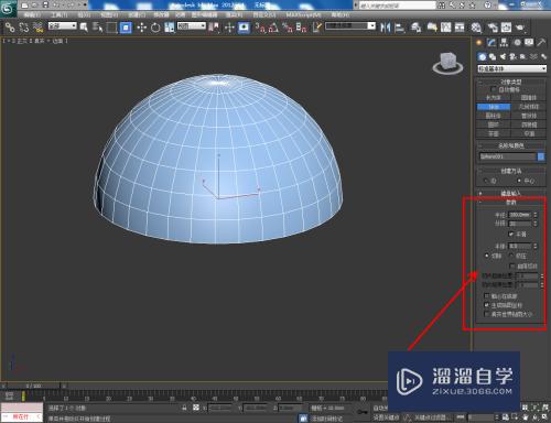 3DMax怎么制作半球网格？