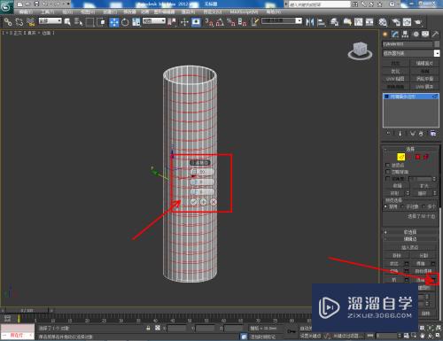 3Dmax制作3D瓷器模型(3dmax瓷器建模)