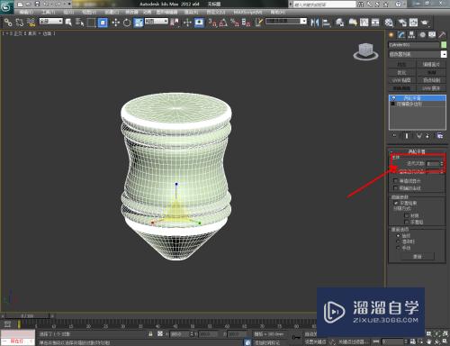 3DMax陀螺模型制作教程(3dmax陀螺模型制作教程视频)