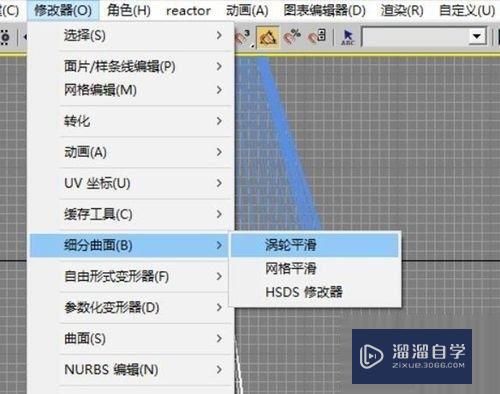 3DMax怎么绘制台灯模型(3dmax怎么绘制台灯模型图)