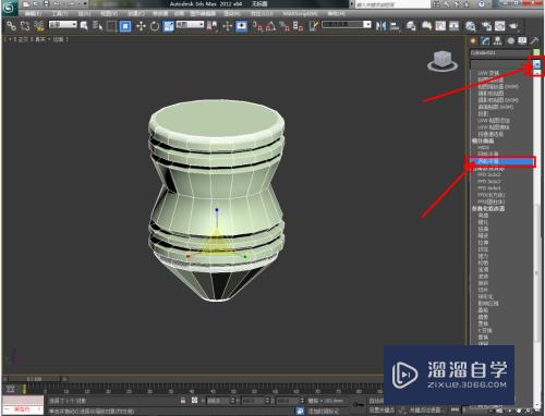 3DMax陀螺模型制作教程