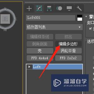 怎么制作麻绳模型？