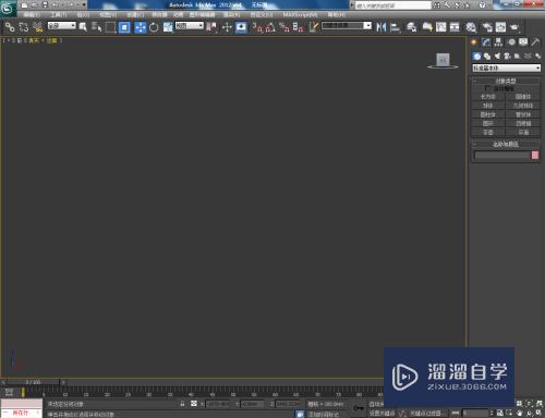 3DMax陀螺模型制作教程