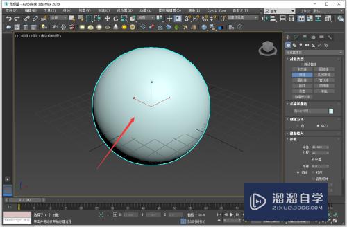 3DMax怎么生成晶体模型？