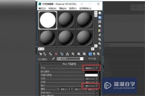 3DMax如何烘焙模型的ao贴图？