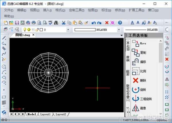 CAD复制、镜像、偏移等命令的简单演示？