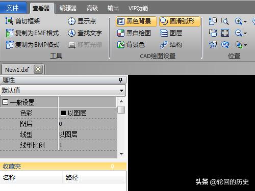 jpg图片怎么转CAD格式？