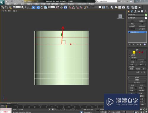 3DMax陀螺模型制作教程