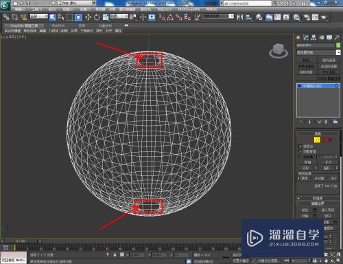 3DMax珠子模型制作教程(3dmax珠子模型制作教程视频)