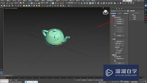 3DMax怎么添加茶壶模型？