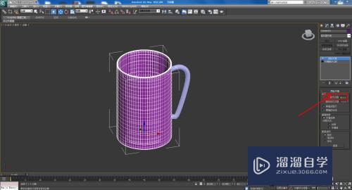 3DMax水杯模型制作教程(3dmax水杯模型制作教程视频)