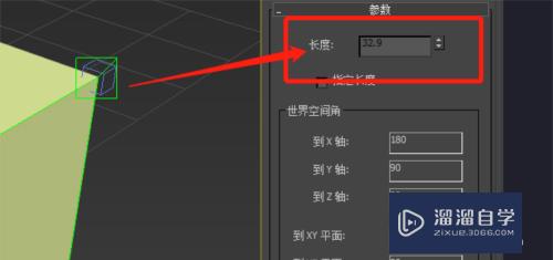 3DMax里怎么测量模型尺寸？