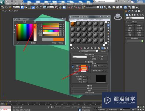 3DMax怎么制作长方体？