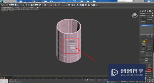 3DMax怎么制作漏斗模型(3dmax怎么制作漏斗模型教程)