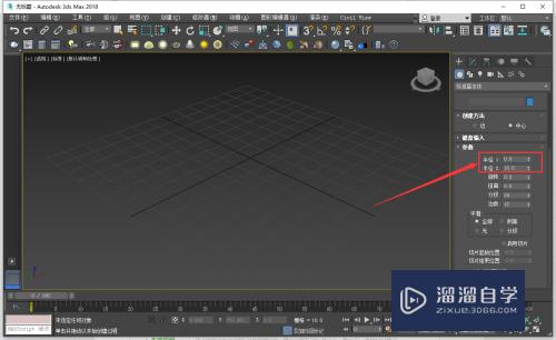 3DMax怎样快速生成圆环模型(3dmax怎样快速生成圆环模型图)