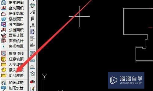 3DMax房顶模型如何制作(3dmax房顶模型如何制作的)