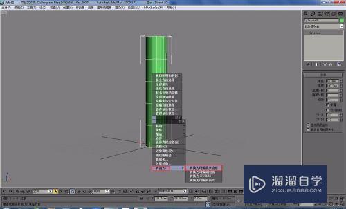 3DMax怎么制作竹子模型(3dmax怎么制作竹子模型教程)