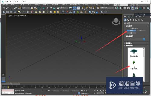 3DMax怎么添加植物模型(3dmax怎么添加植物模型图)