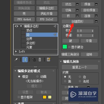 怎么制作麻绳模型？