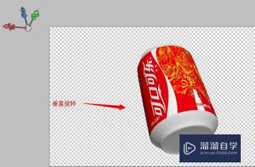 Photoshop怎么制作易拉罐3D模型(ps如何做易拉罐)