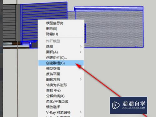 3DMax模型怎么切割成两半