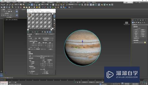 3DMax怎么搭建木星模型(3dmax怎么搭建木星模型教程)