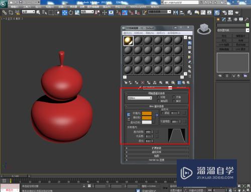 3DMax葫芦模型制作教程-1(3dmax葫芦怎么做)