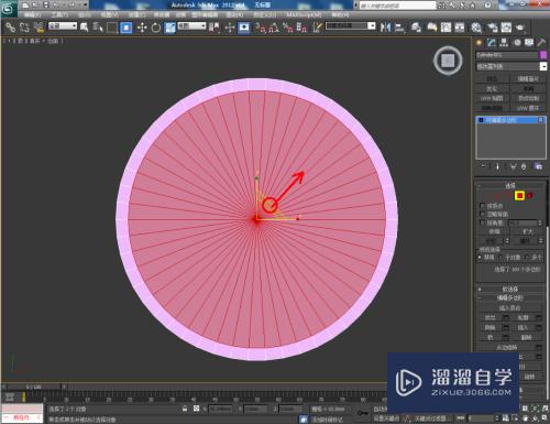 3DMax如何做出椎型灯罩模型(3dmax如何做出椎型灯罩模型效果)