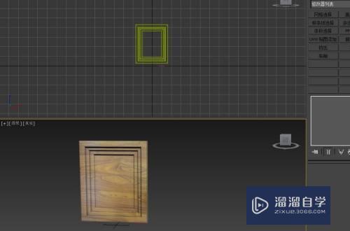 3DMax怎么做画框模型(3dmax如何做画框)