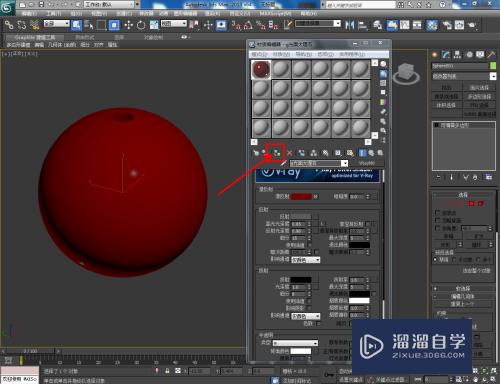 3DMax珠子模型制作教程(3dmax珠子模型制作教程视频)