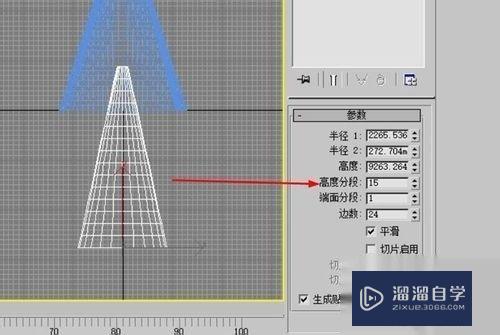 3DMax怎么绘制台灯模型(3dmax怎么绘制台灯模型图)