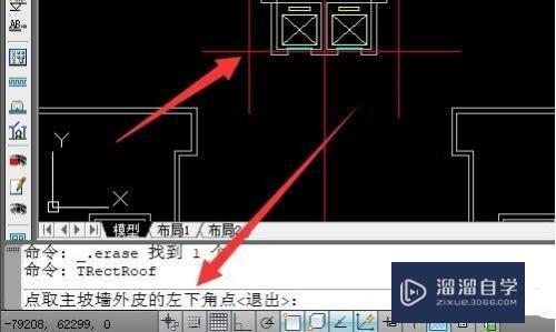 3DMax房顶如何制作？