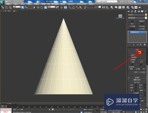 3DMax钻头模型制作教程(3dmax钻头模型制作教程视频)