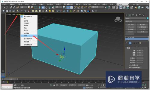 3DMax如何显示模型分段线(3dmax如何显示模型分段线条)