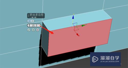 3DMax怎么挤出模型上的面？