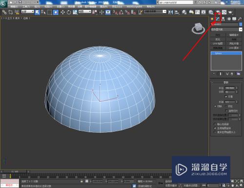 3DMax怎么制作半球网格？