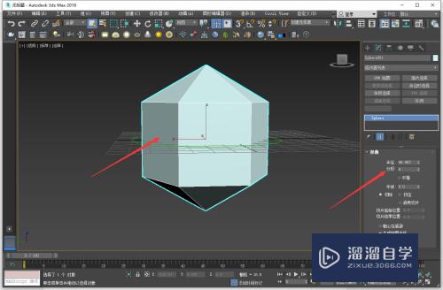 3DMax怎么生成晶体模型？