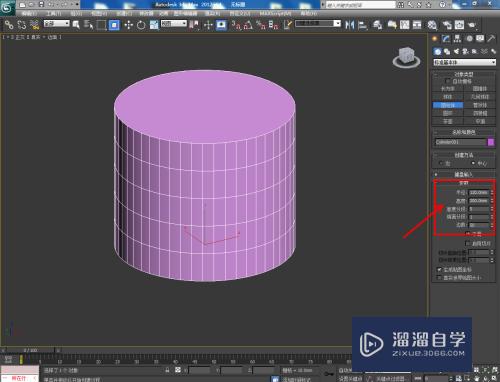 3DMax椎型灯罩模型制作教程