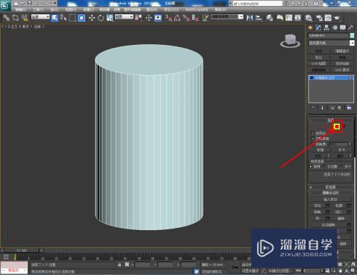 3DMax圆台模型制作教程