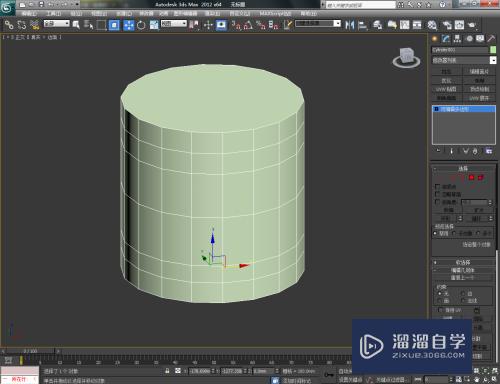 3DMax陀螺模型制作教程