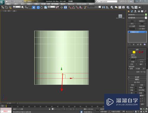 3DMax陀螺模型制作教程