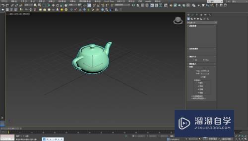 3DMax怎么添加茶壶模型？