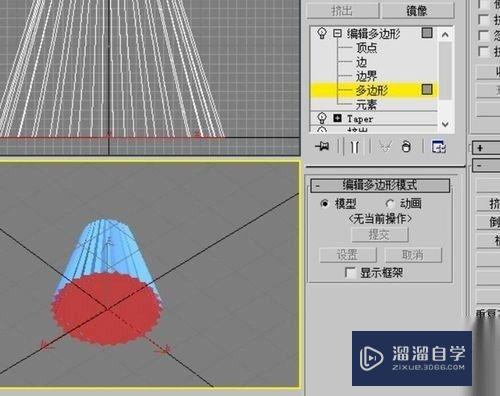 3DMax怎么绘制台灯模型(3dmax怎么绘制台灯模型图)